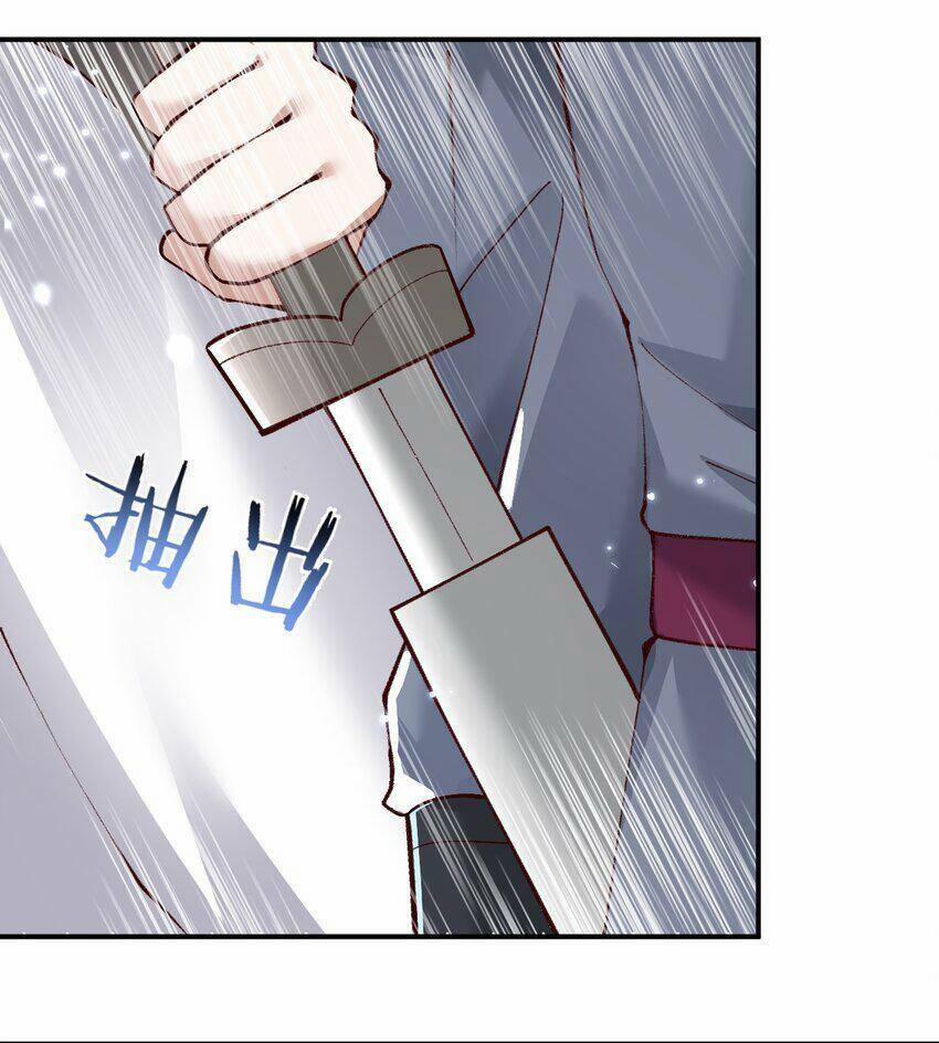 Trong Tông Môn Ngoại Trừ Ta Ra Đều Là Gián Điệp 5 trang 47