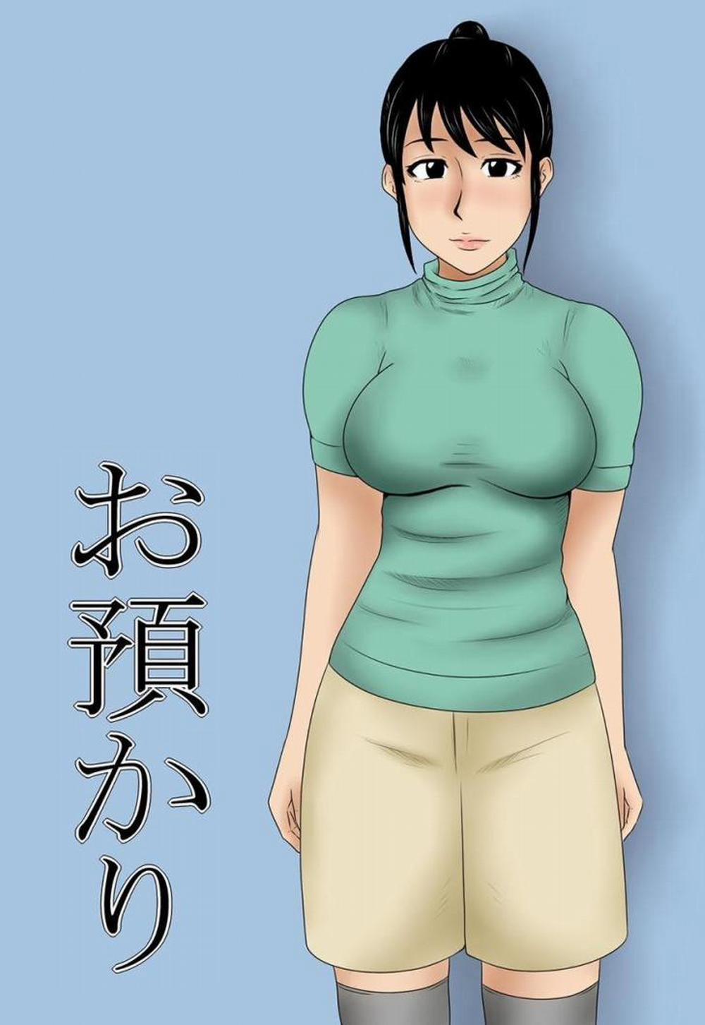 Trông trẻ Oneshot trang 0
