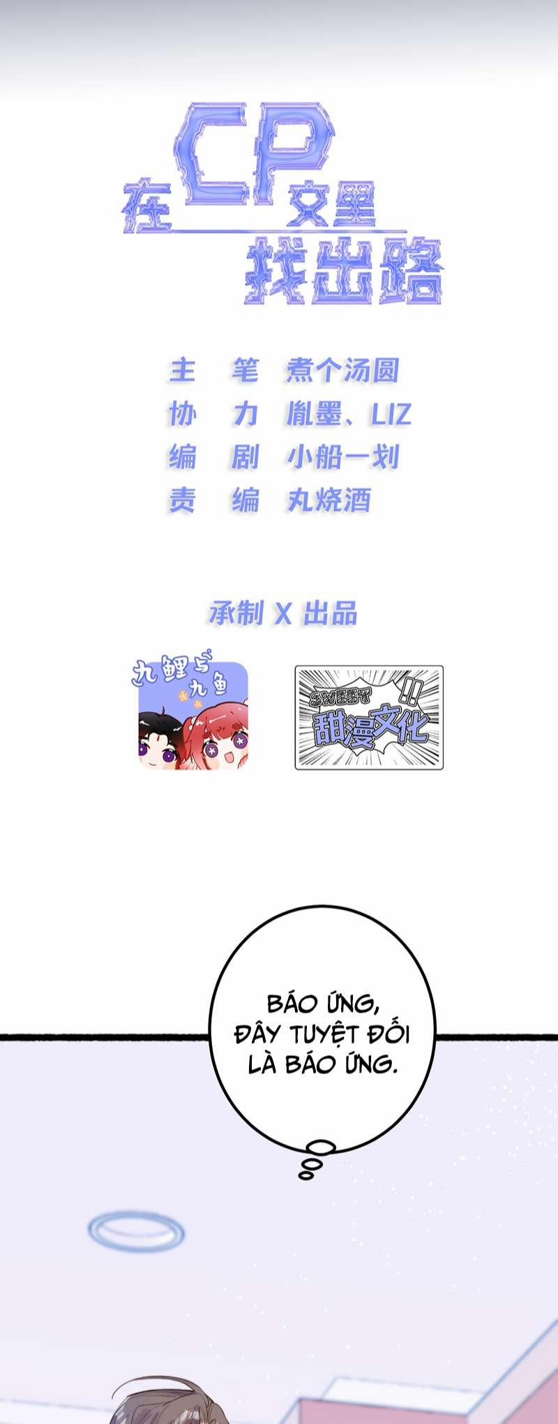 Trong Văn Couple Tìm Lối Thoát 2 trang 8