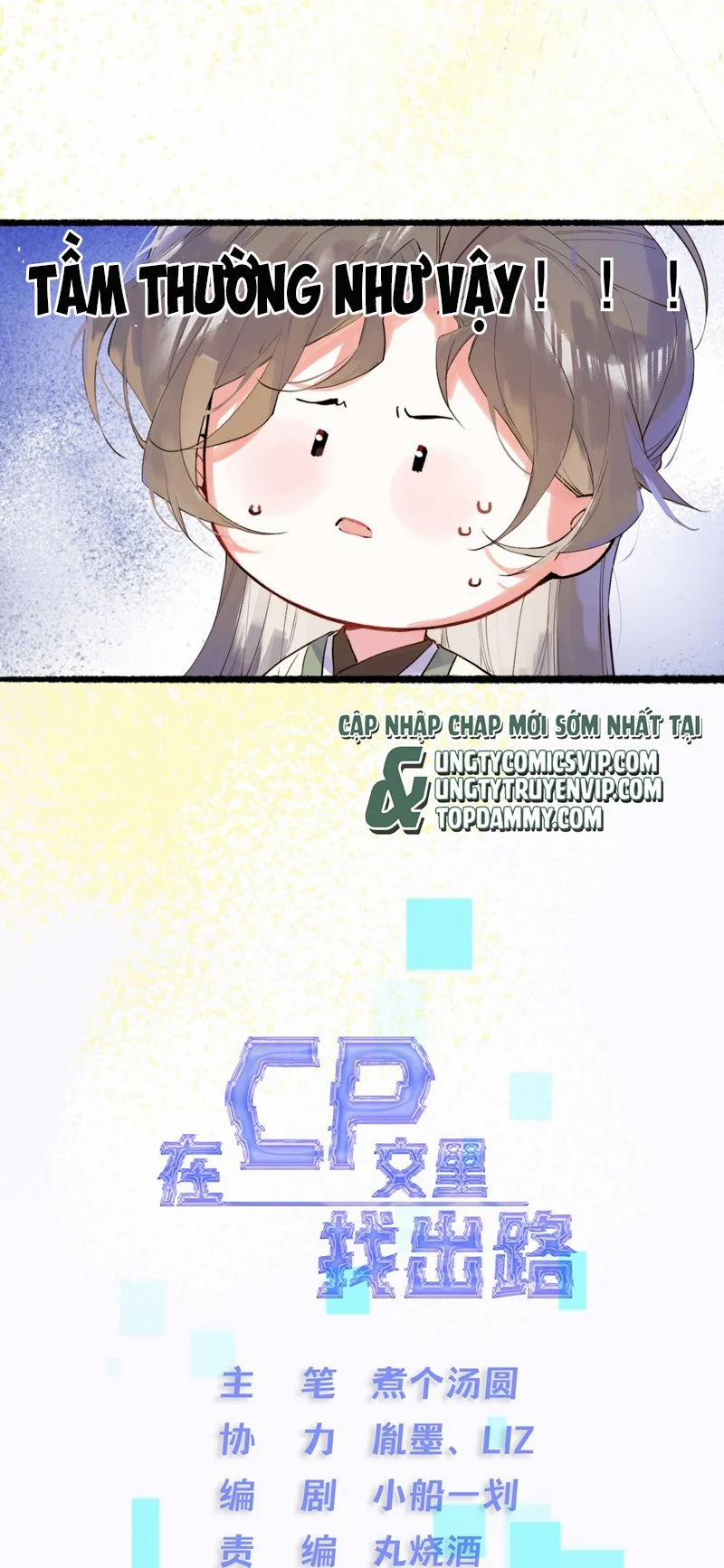 Trong Văn Couple Tìm Lối Thoát 4 trang 7