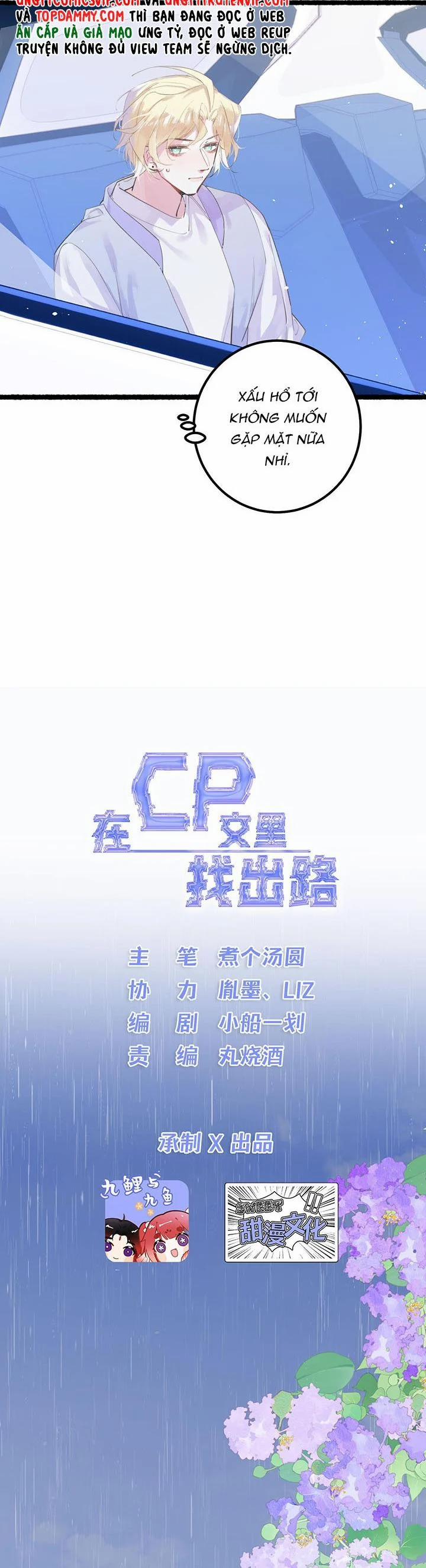 Trong Văn Couple Tìm Lối Thoát 5 trang 5