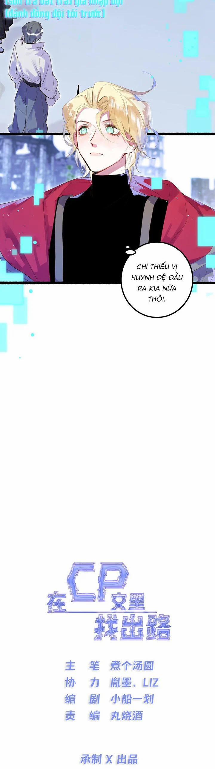 Trong Văn Couple Tìm Lối Thoát 6 trang 5