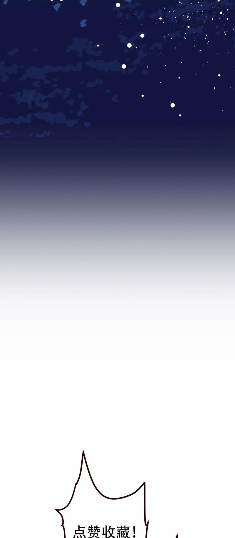 Trong Văn Couple Tìm Lối Thoát 8 trang 29