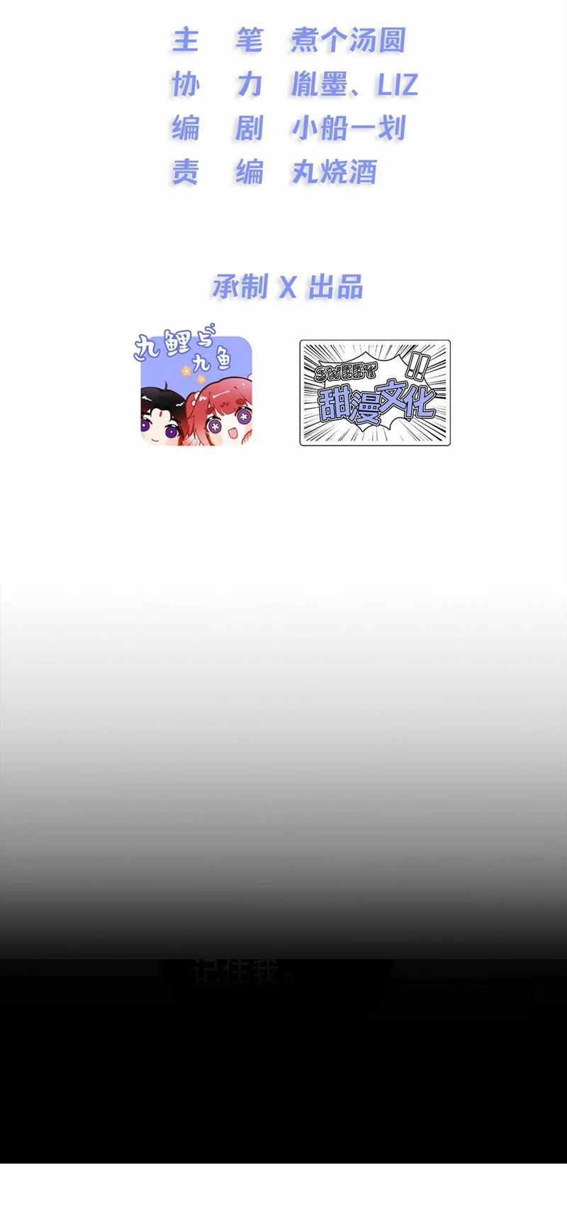 Trong Văn Couple Tìm Lối Thoát 9 trang 8