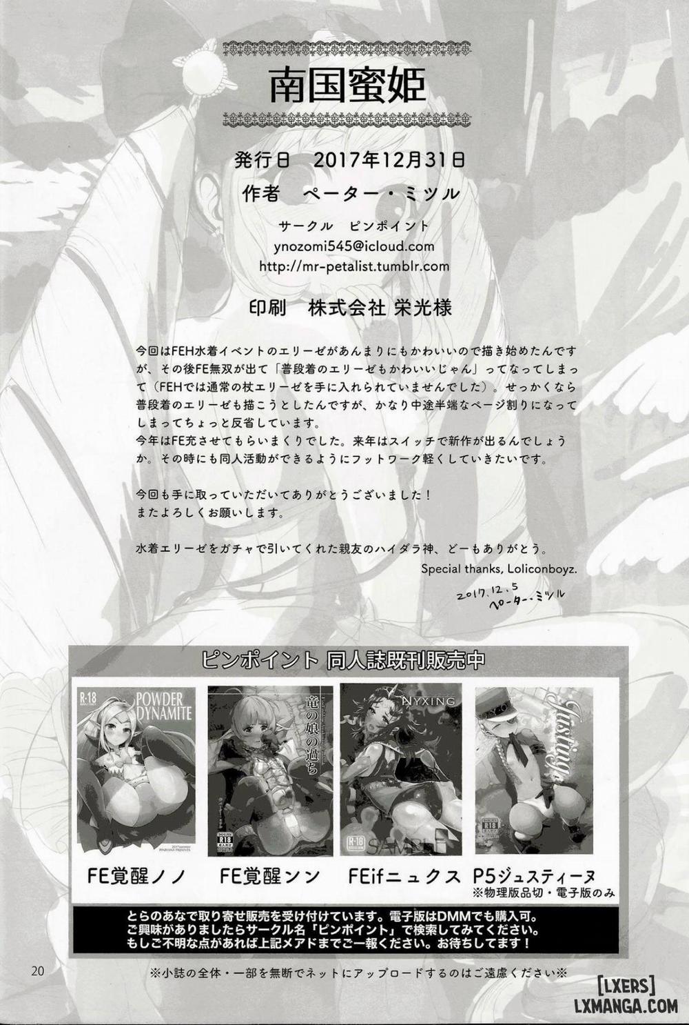 Tropical Princess Elise Oneshot trang 20