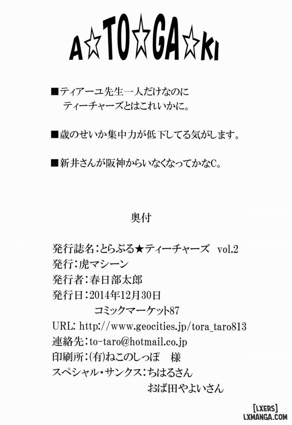 Trouble Teachers 2 trang 32