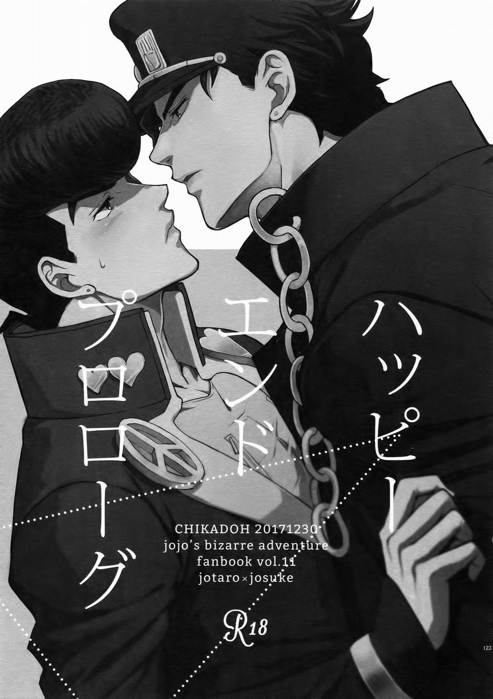 TRSK LOG (JoJo's bizarre adventure) 0 Happy End Prologue trang 0