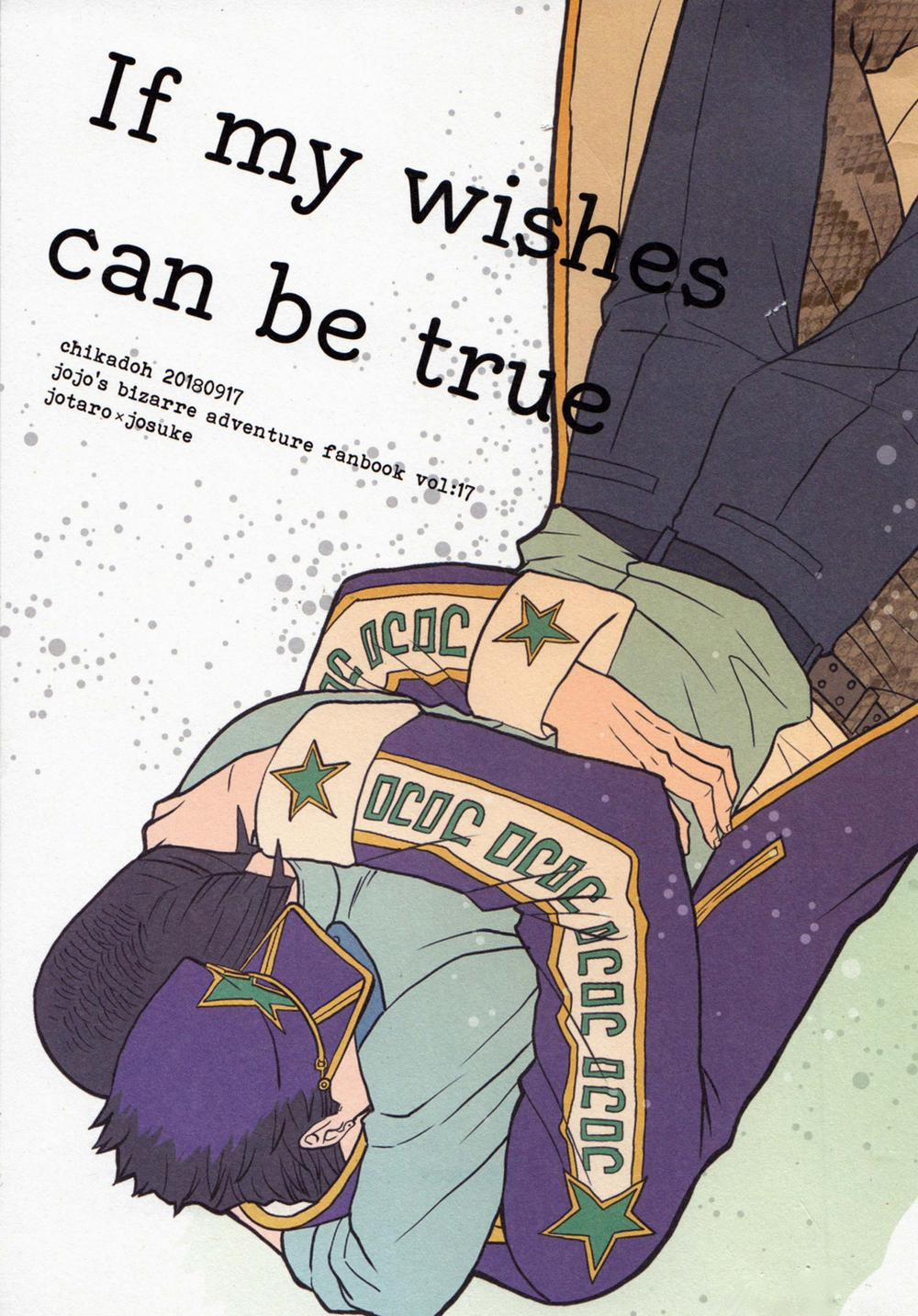 TRSK LOG (JoJo's bizarre adventure) 0 If my wishes can be true trang 1