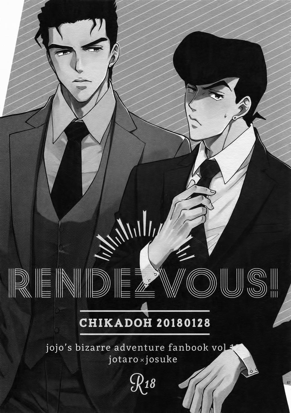 TRSK LOG (JoJo's bizarre adventure) 13: Rendezvous! trang 0