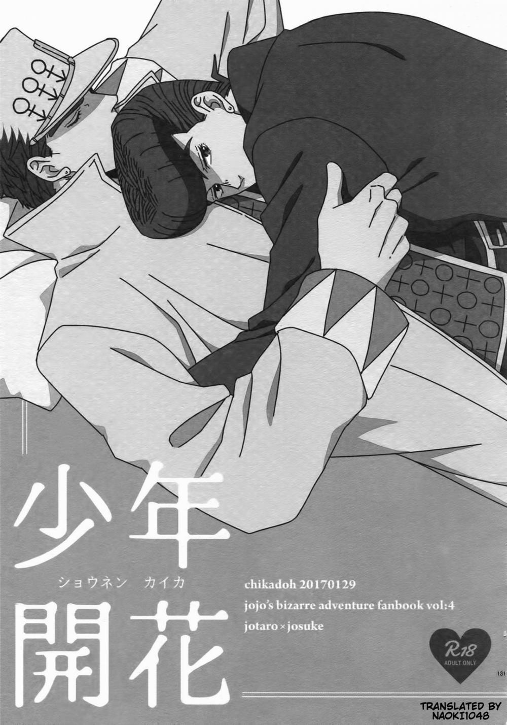 TRSK LOG (JoJo's bizarre adventure) 6: Shounen Kaika trang 1