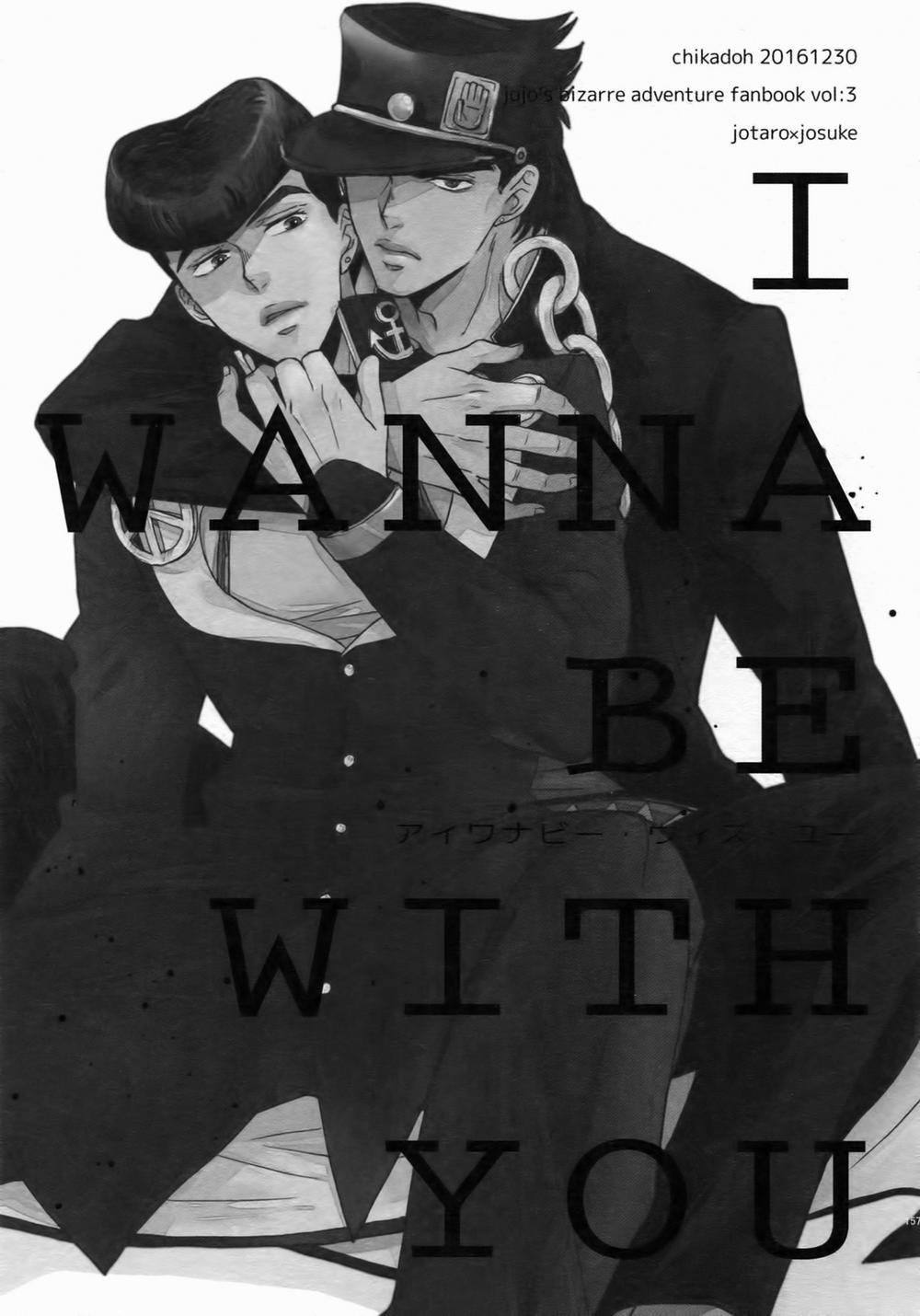 TRSK LOG (JoJo's bizarre adventure) 7: I wanna be with you trang 0