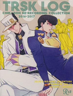 Đọc truyện tranh TRSK LOG (JoJo's bizarre adventure)