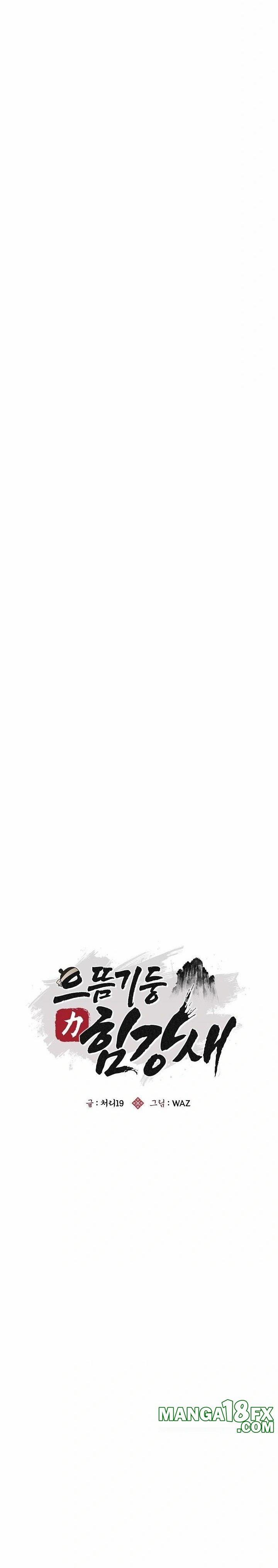 Trụ Cột Của Làng, Nàng Nào Cũng Đổ 2 trang 12