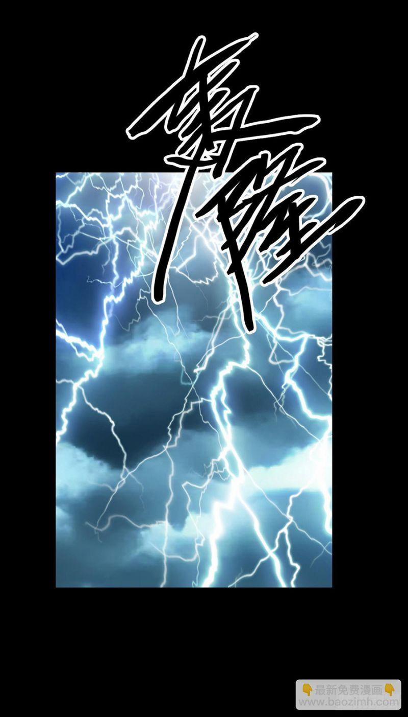 Tru Tà 123 trang 16