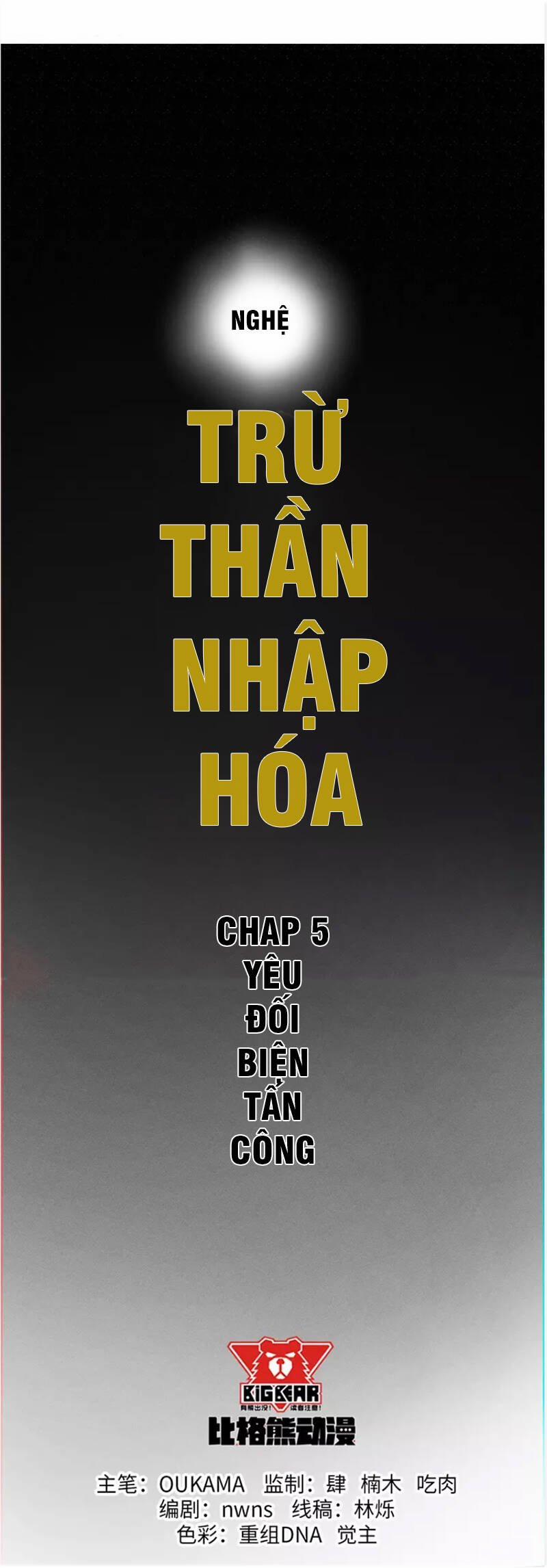 Trừ Thần Nhập Hoá 5 trang 14
