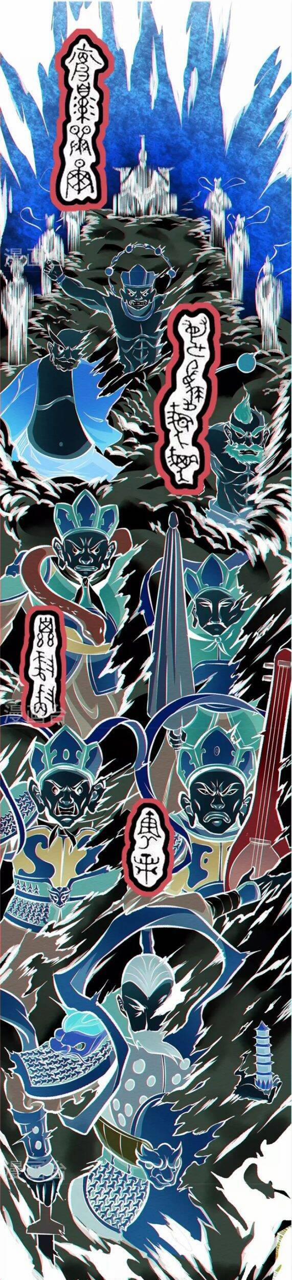 Trừ Thần Nhập Hoá 6 trang 5