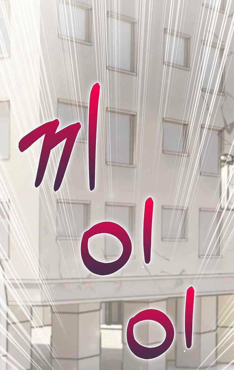 Trừ Tôi Tất Cả Đều Là Quy Hồi Giả 12 trang 132