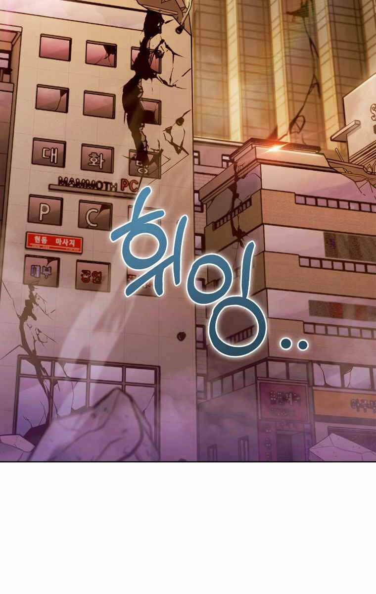 Trừ Tôi Tất Cả Đều Là Quy Hồi Giả 16 trang 81