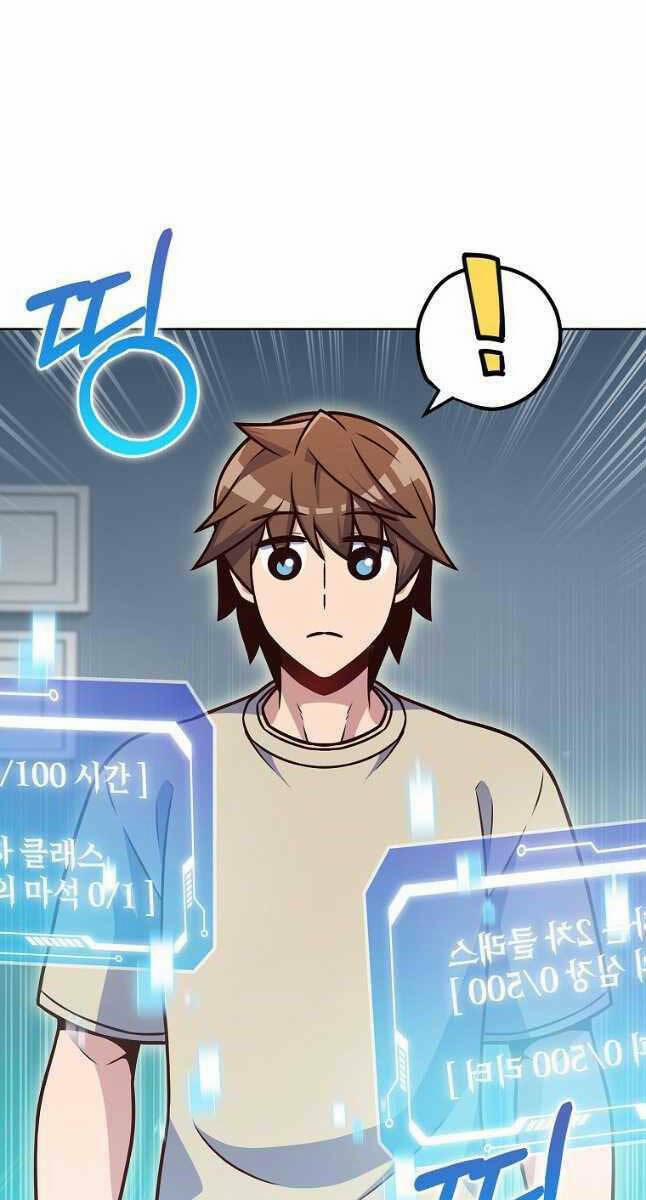 Trừ Tôi Tất Cả Đều Là Quy Hồi Giả 22 trang 58