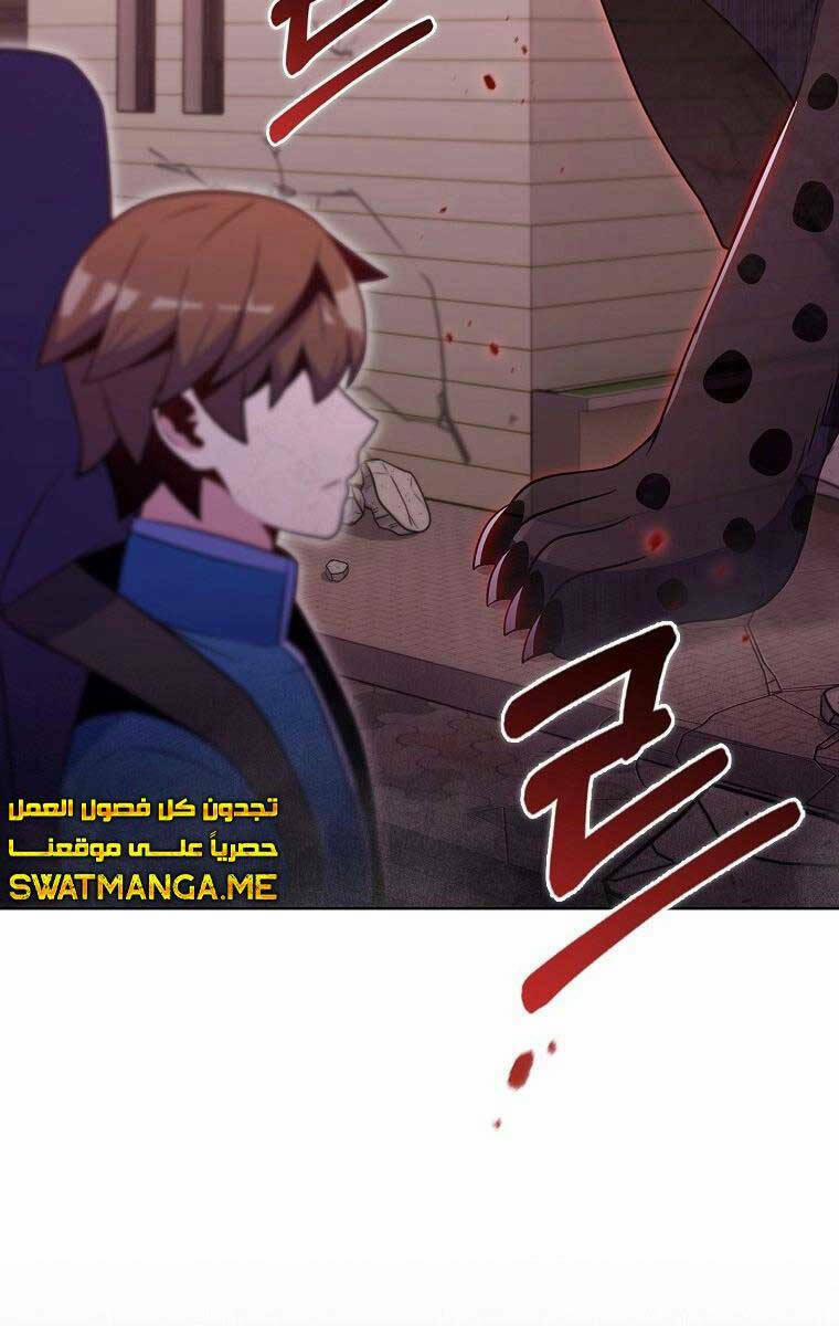 Trừ Tôi Tất Cả Đều Là Quy Hồi Giả 24 trang 103