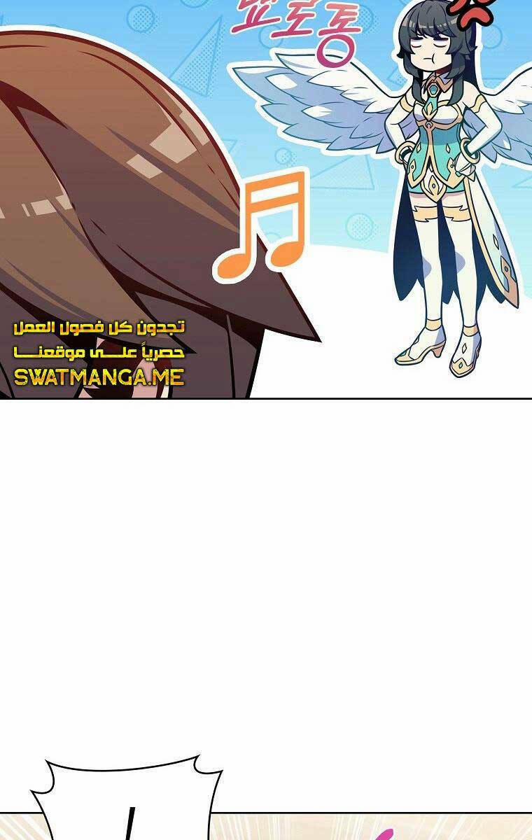 Trừ Tôi Tất Cả Đều Là Quy Hồi Giả 24 trang 17