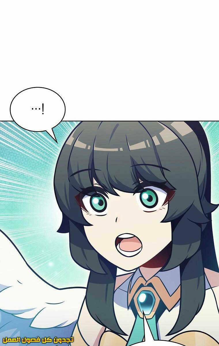 Trừ Tôi Tất Cả Đều Là Quy Hồi Giả 24 trang 23