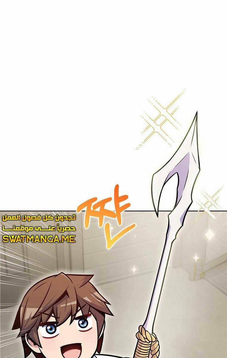 Trừ Tôi Tất Cả Đều Là Quy Hồi Giả 24 trang 51