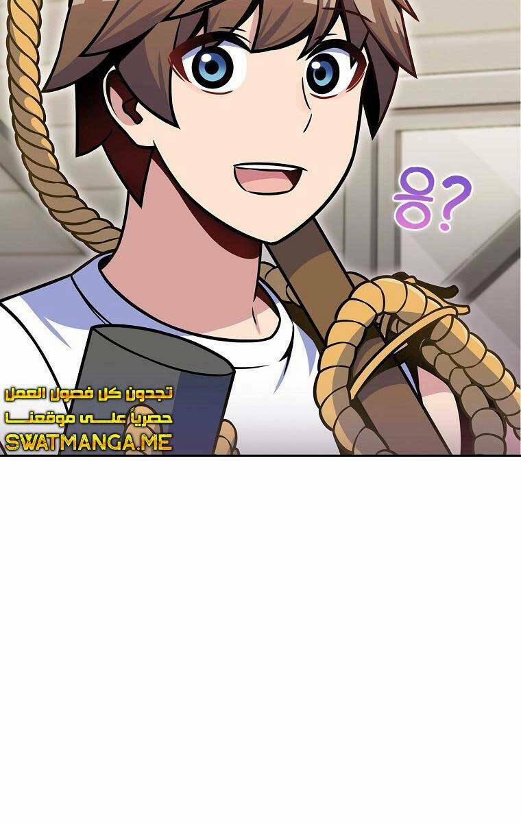 Trừ Tôi Tất Cả Đều Là Quy Hồi Giả 24 trang 60