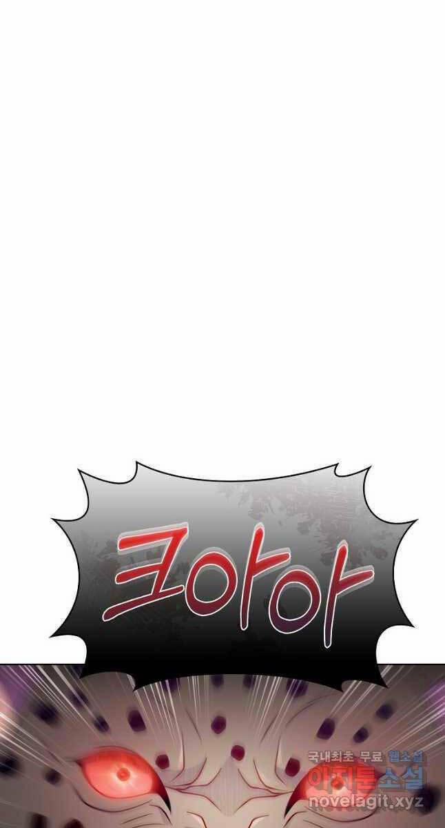 Trừ Tôi Tất Cả Đều Là Quy Hồi Giả 25 trang 19