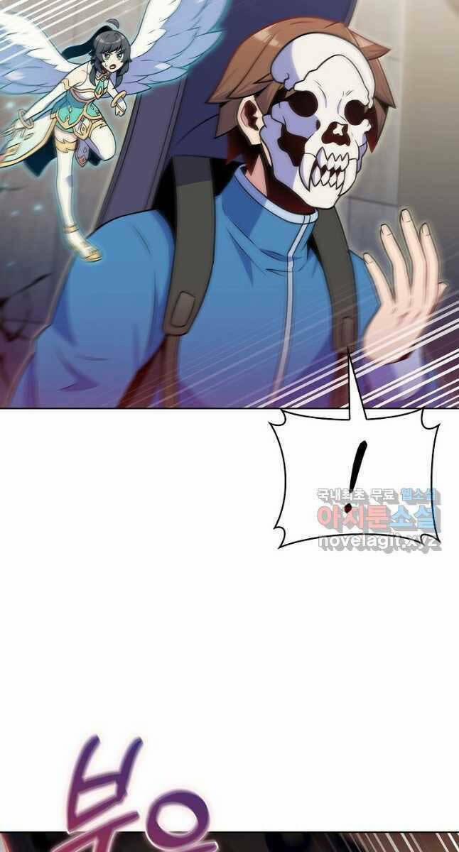 Trừ Tôi Tất Cả Đều Là Quy Hồi Giả 25 trang 21