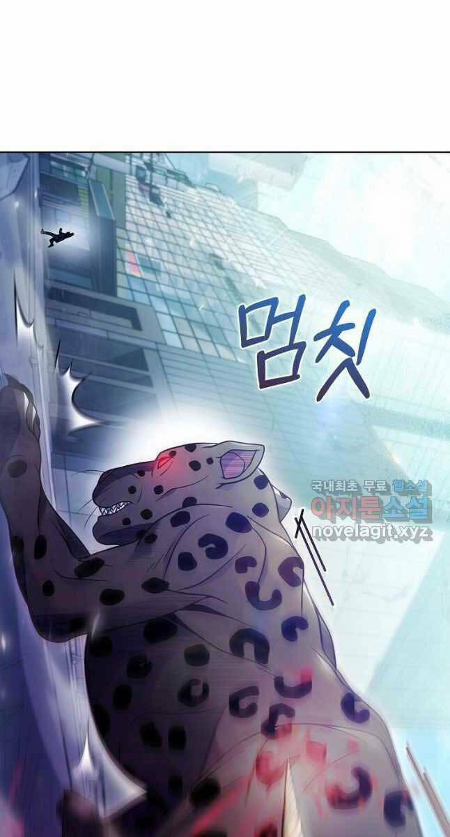 Trừ Tôi Tất Cả Đều Là Quy Hồi Giả 25 trang 25