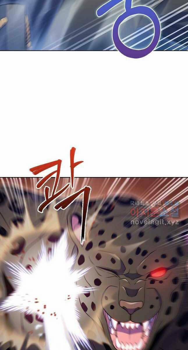 Trừ Tôi Tất Cả Đều Là Quy Hồi Giả 25 trang 30