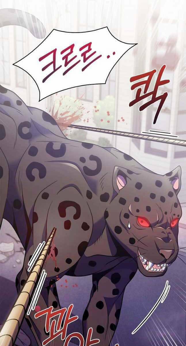 Trừ Tôi Tất Cả Đều Là Quy Hồi Giả 25 trang 48