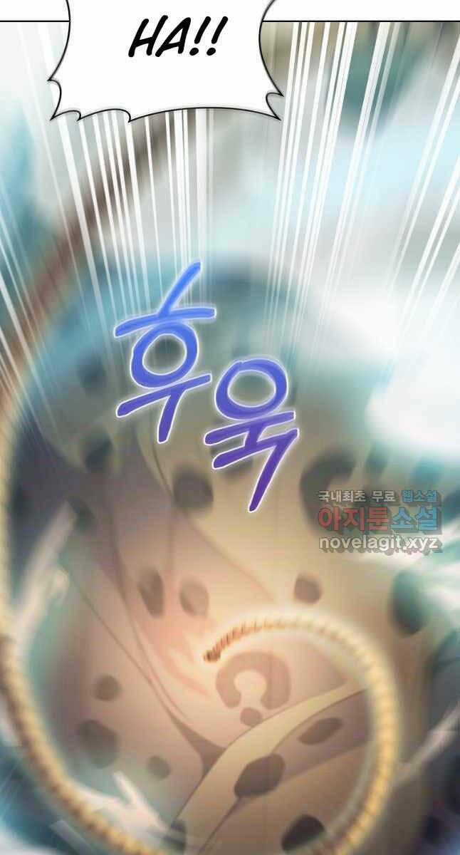 Trừ Tôi Tất Cả Đều Là Quy Hồi Giả 25 trang 6