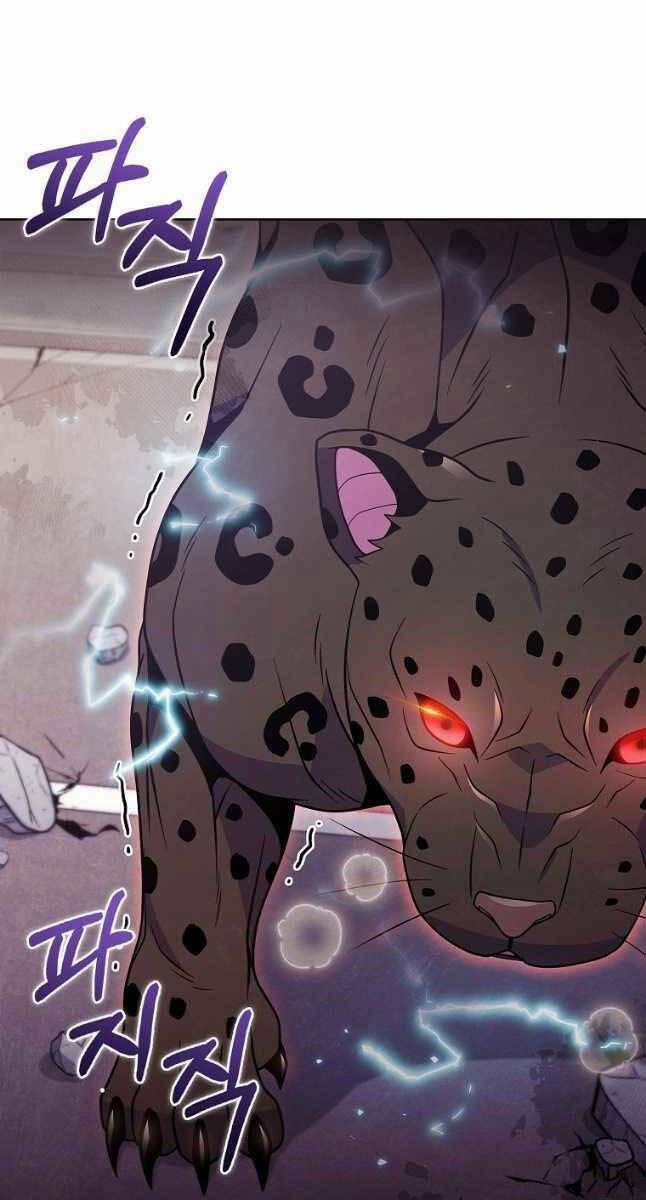 Trừ Tôi Tất Cả Đều Là Quy Hồi Giả 25 trang 84