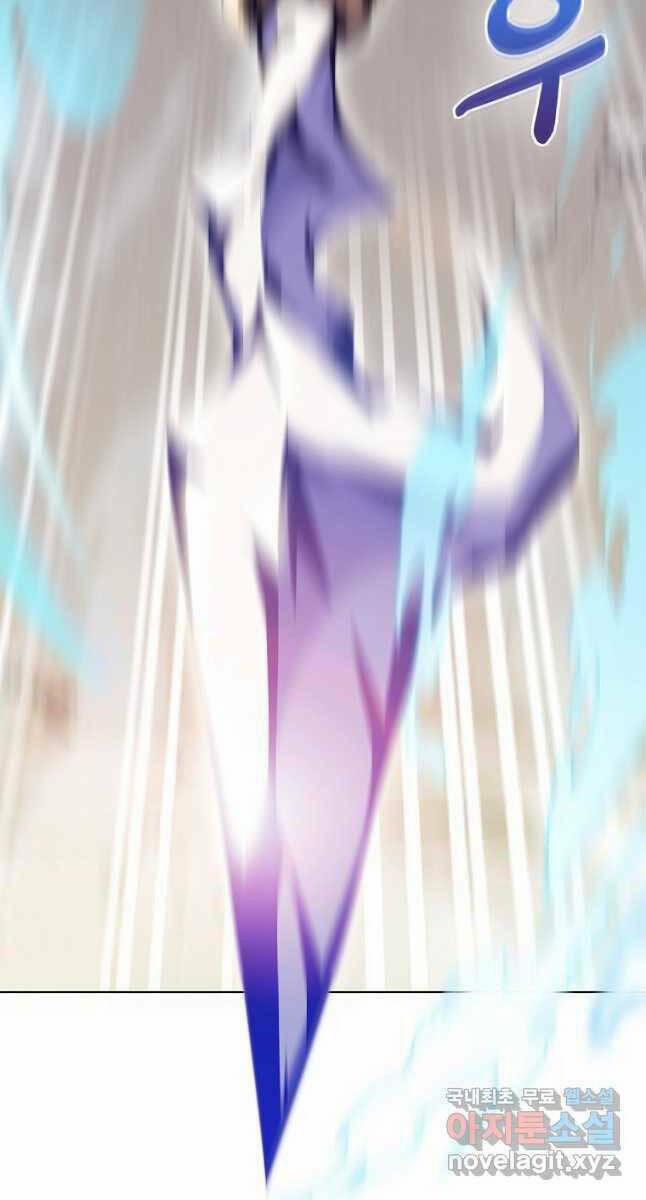 Trừ Tôi Tất Cả Đều Là Quy Hồi Giả 25 trang 9