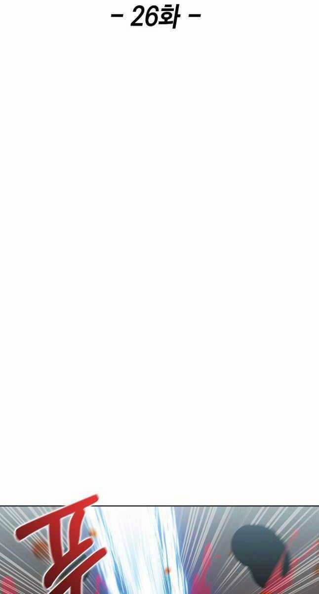 Trừ Tôi Tất Cả Đều Là Quy Hồi Giả 26 trang 24