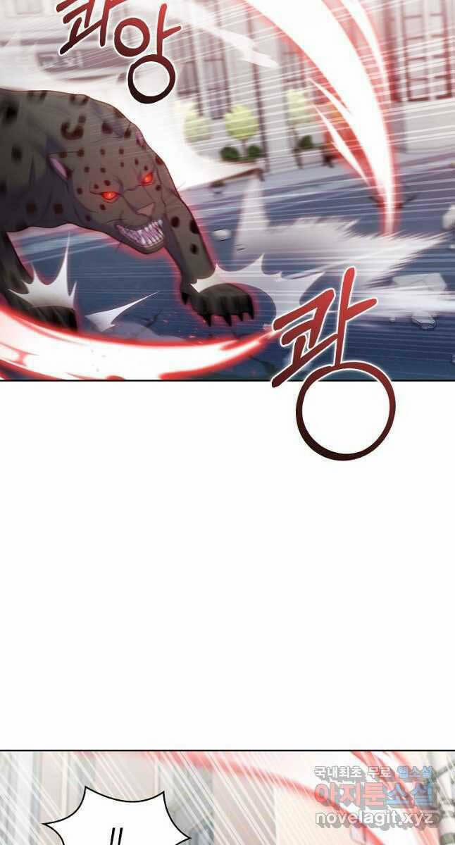 Trừ Tôi Tất Cả Đều Là Quy Hồi Giả 26 trang 27