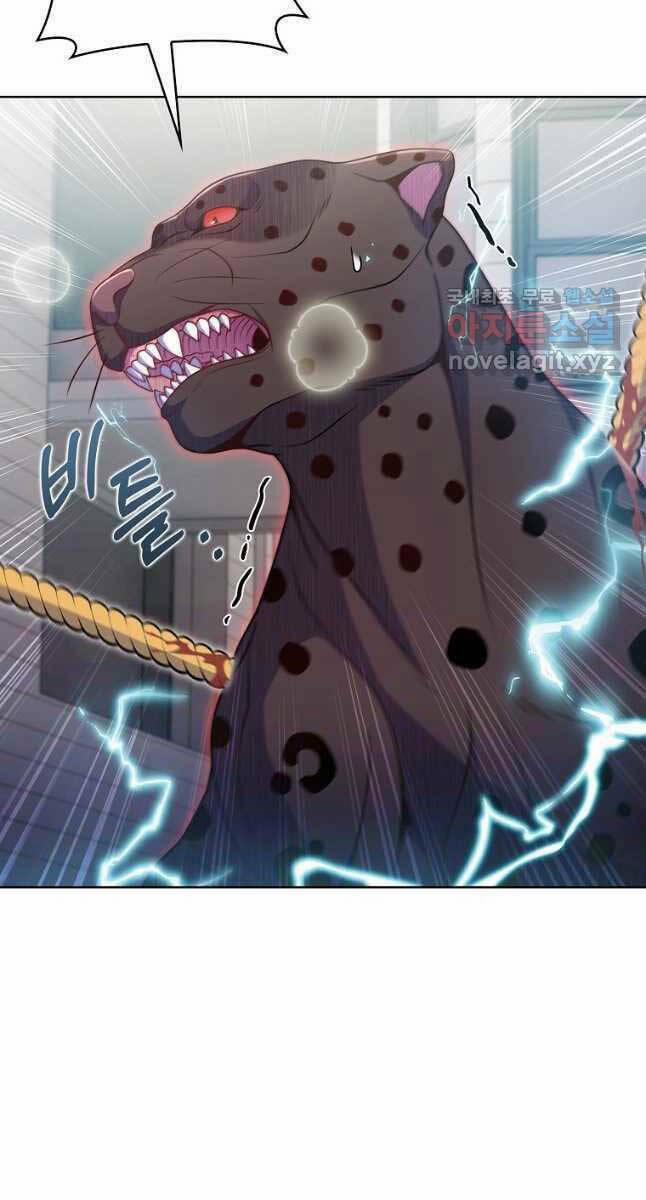 Trừ Tôi Tất Cả Đều Là Quy Hồi Giả 26 trang 3