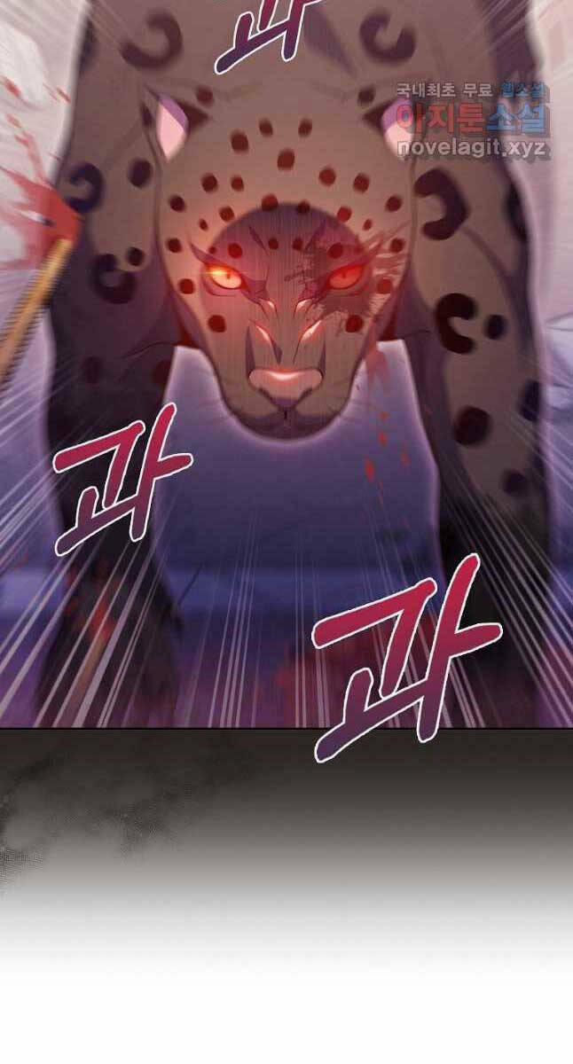 Trừ Tôi Tất Cả Đều Là Quy Hồi Giả 26 trang 38