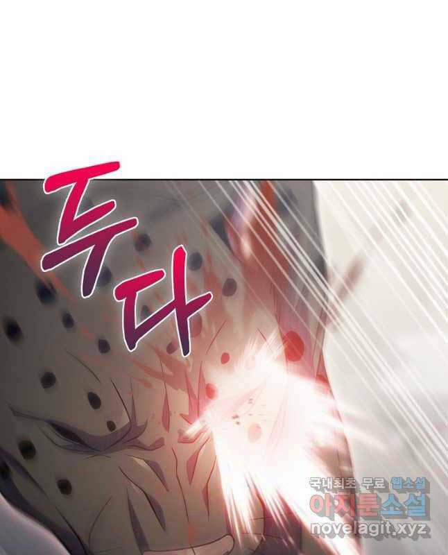 Trừ Tôi Tất Cả Đều Là Quy Hồi Giả 26 trang 69