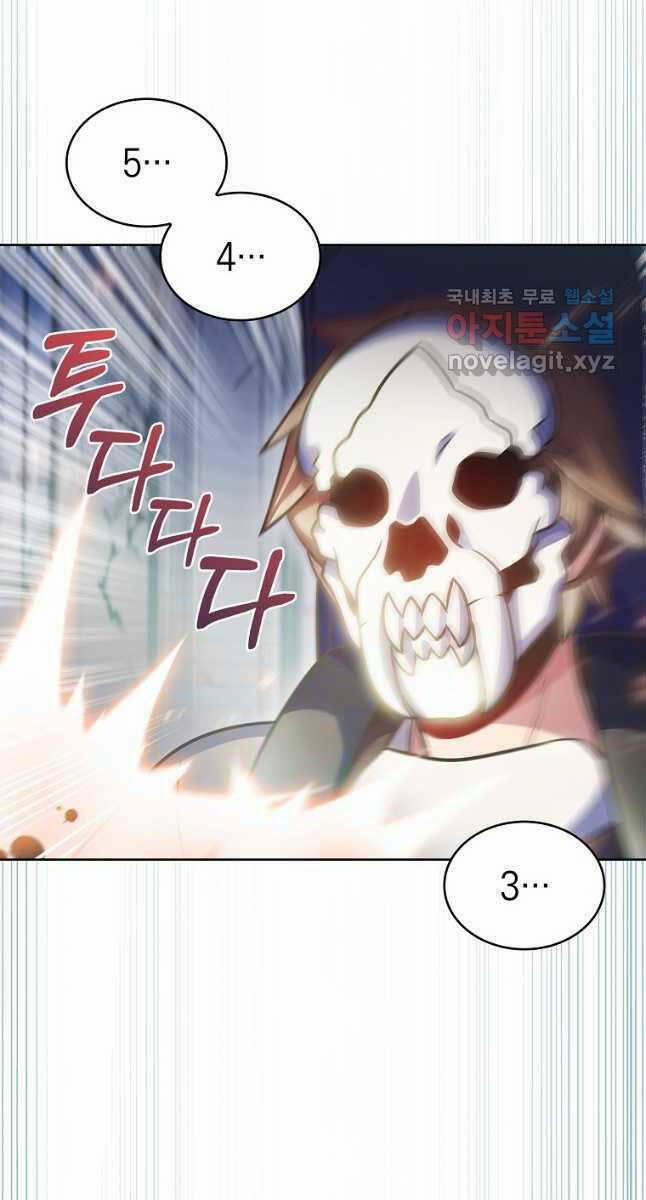 Trừ Tôi Tất Cả Đều Là Quy Hồi Giả 26 trang 77