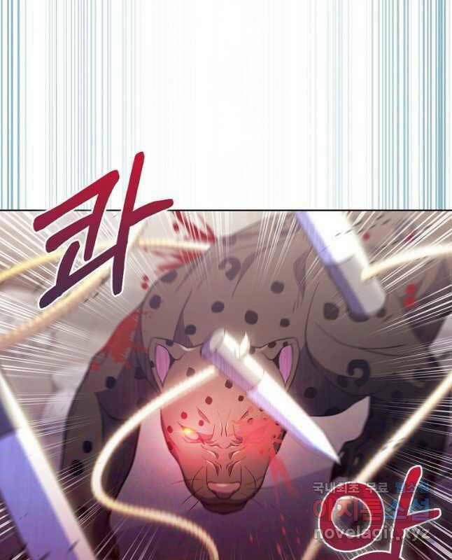 Trừ Tôi Tất Cả Đều Là Quy Hồi Giả 26 trang 80