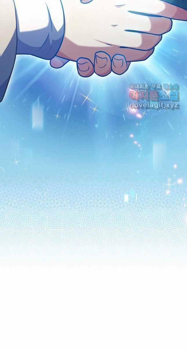 Trừ Tôi Tất Cả Đều Là Quy Hồi Giả 27 trang 27