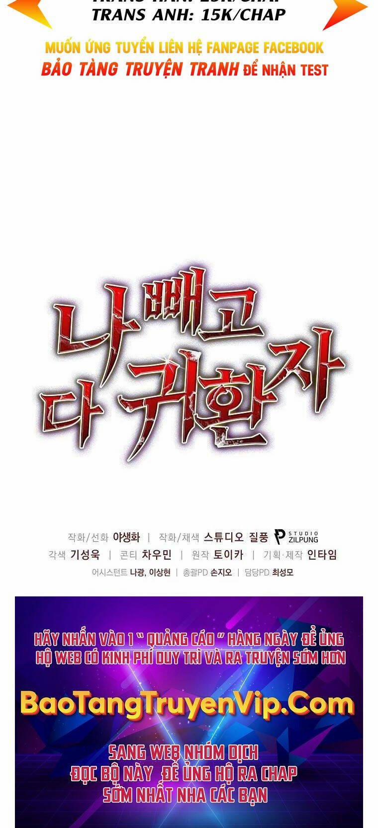 Trừ Tôi Tất Cả Đều Là Quy Hồi Giả 29 trang 107