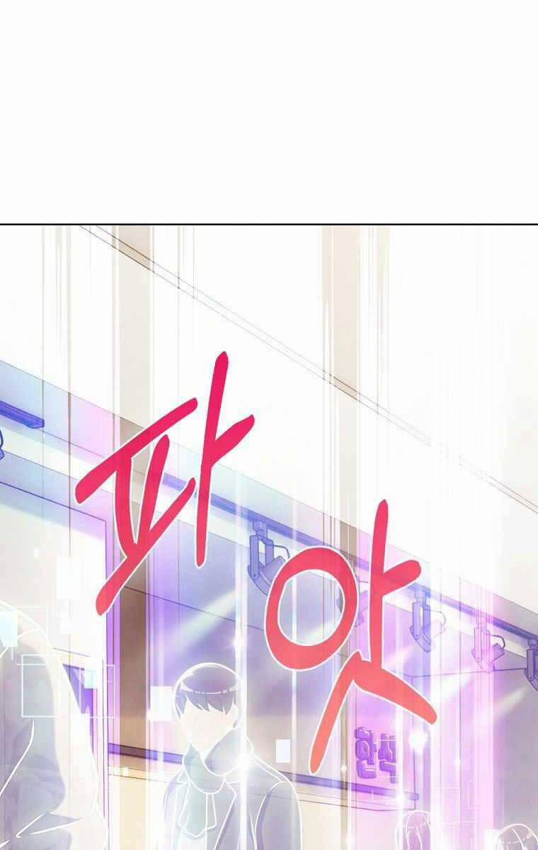 Trừ Tôi Tất Cả Đều Là Quy Hồi Giả 4 trang 7