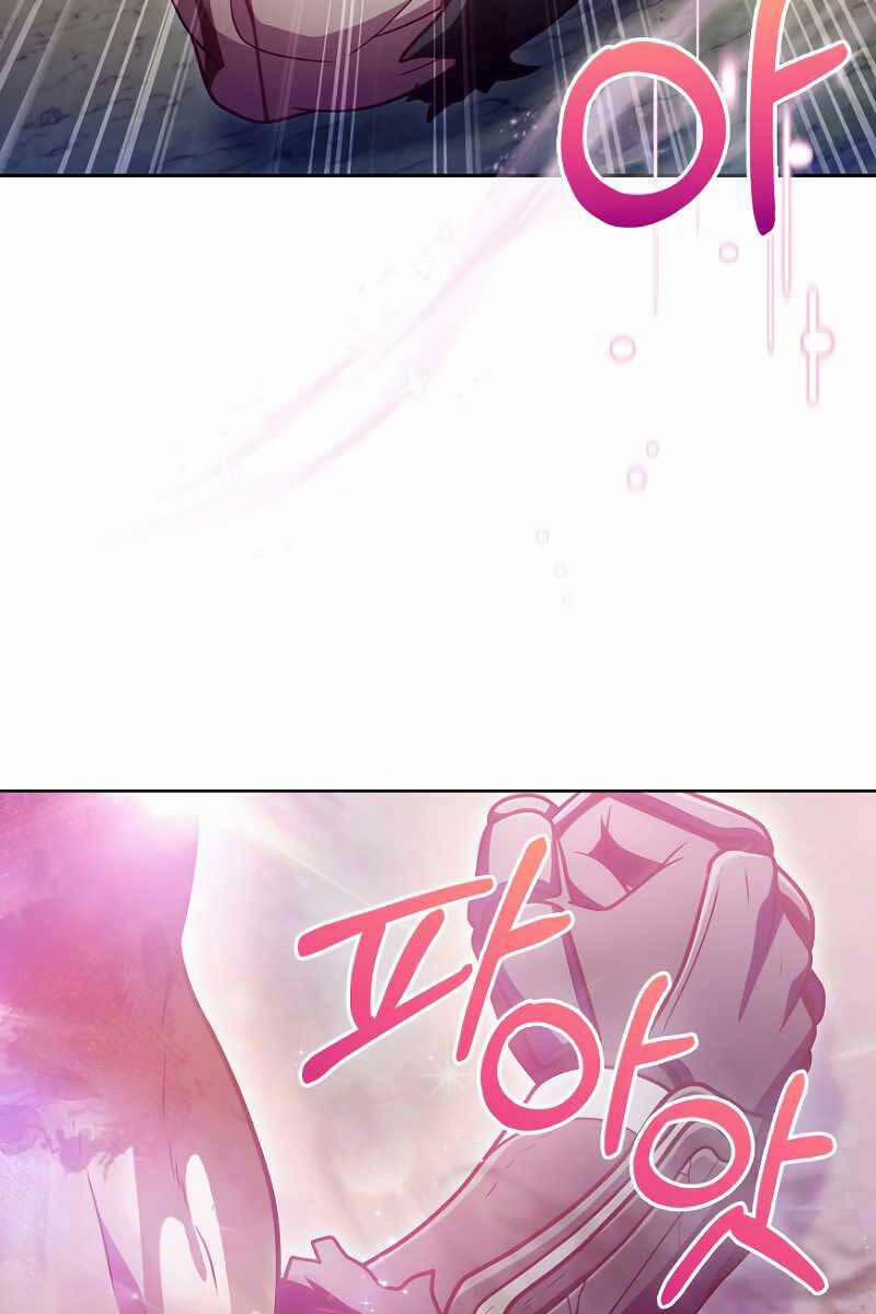 Trừ Tôi Tất Cả Đều Là Quy Hồi Giả 41 trang 2