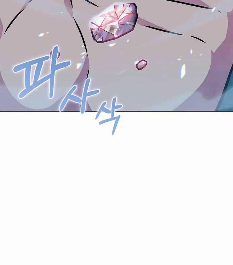 Trừ Tôi Tất Cả Đều Là Quy Hồi Giả 7 trang 138