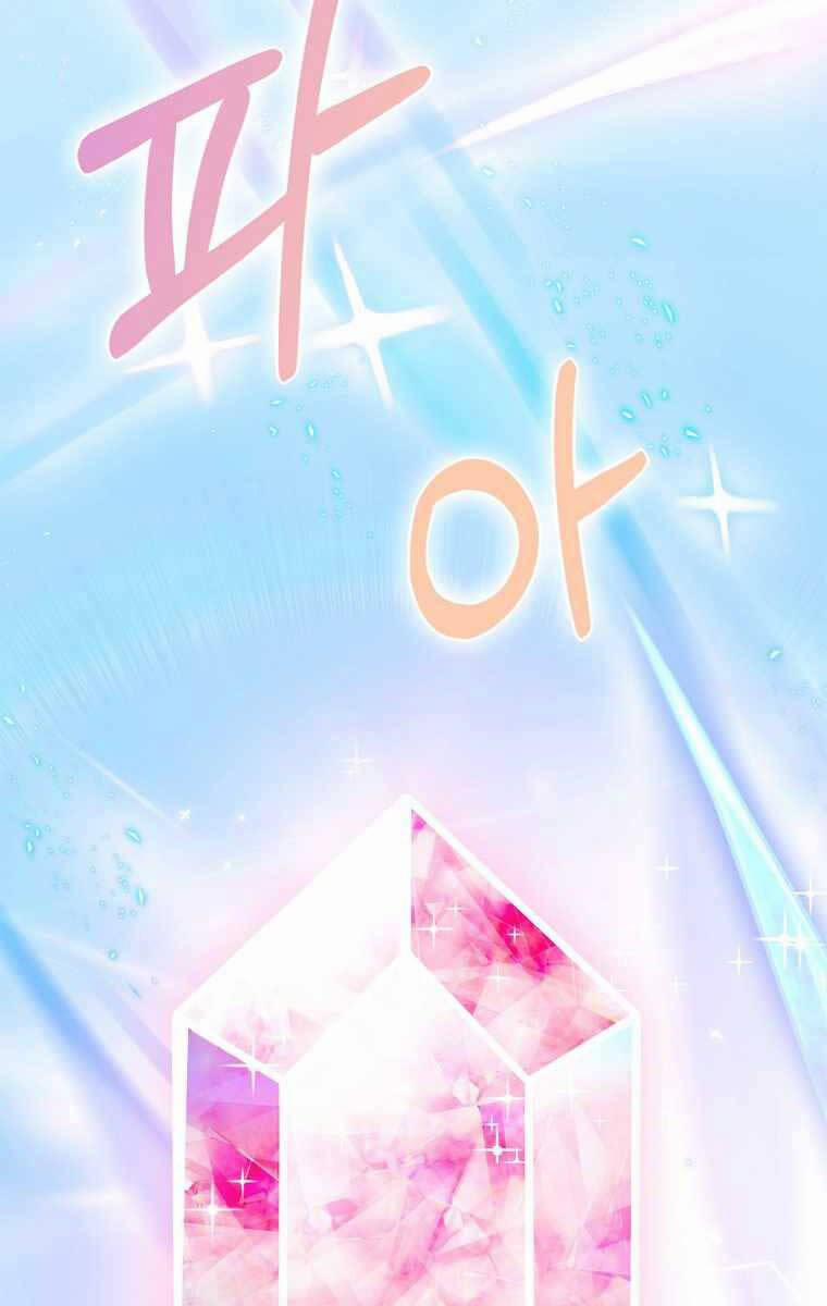 Trừ Tôi Tất Cả Đều Là Quy Hồi Giả 7 trang 141