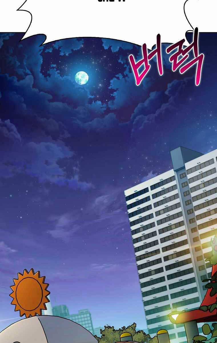 Trừ Tôi Tất Cả Đều Là Quy Hồi Giả 8 trang 25